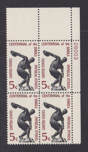 # 1262 (1965) Discus Thrower - PB, UR #28003, MNH