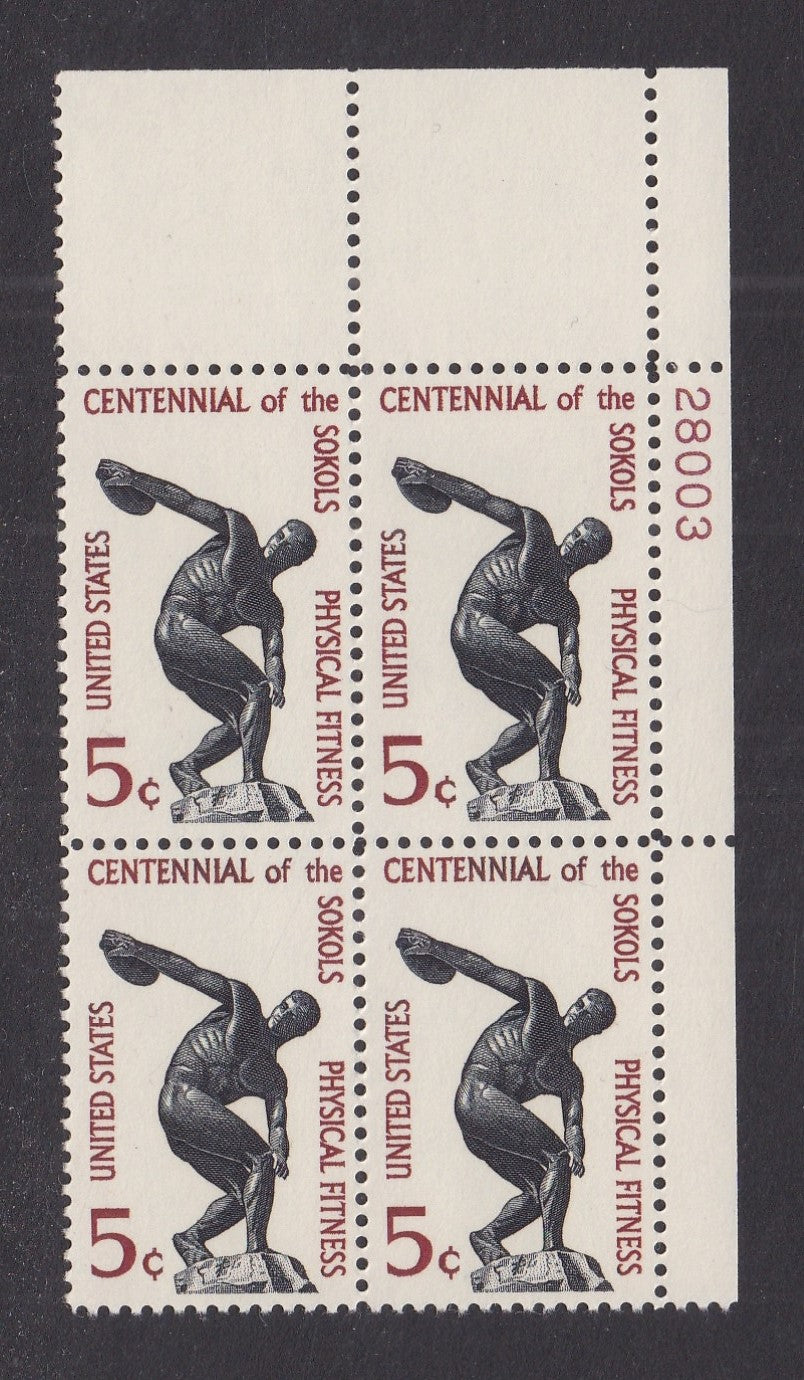 # 1262 (1965) Discus Thrower - PB, UR #28003, MNH