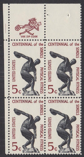 # 1262 (1965) Discus Thrower - Mr Zip BK/4, UL, MNH