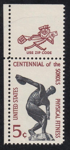 # 1262 (1965) Discus Thrower - Mr Zip sgl, UL, MNH