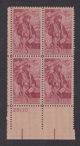 # 1268 (1965) Dante - PB, LL #28110, MNH