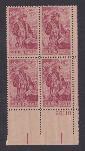 # 1268 (1965) Dante - PB, LR #28110, MNH