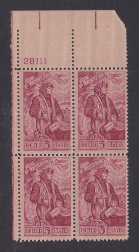 # 1268 (1965) Dante - PB, UL #28111, MNH