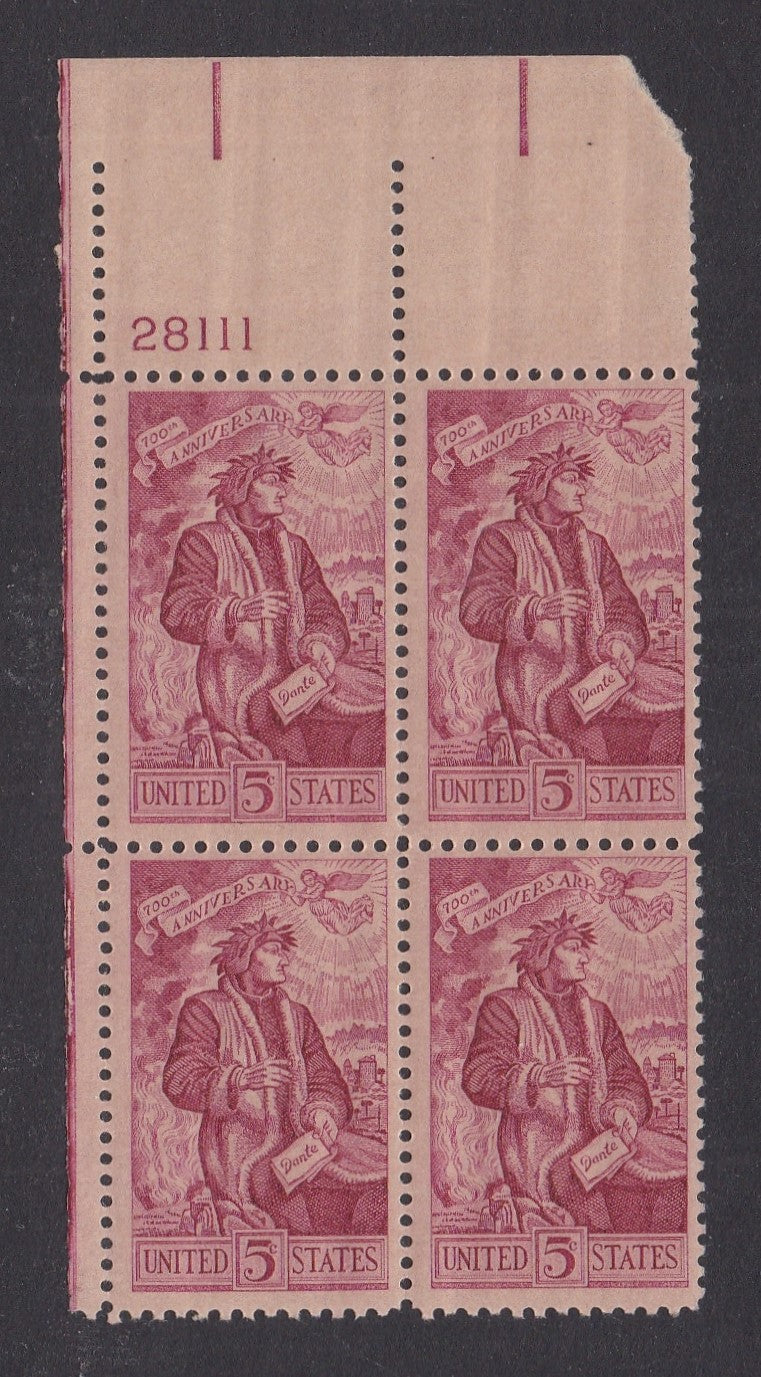 # 1268 (1965) Dante - PB, UL #28111, MNH