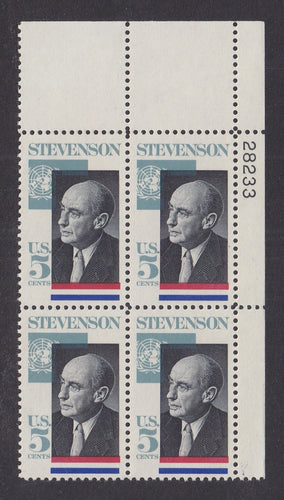 # 1275 (1965) Stevenson - PB, UR #28233, MNH