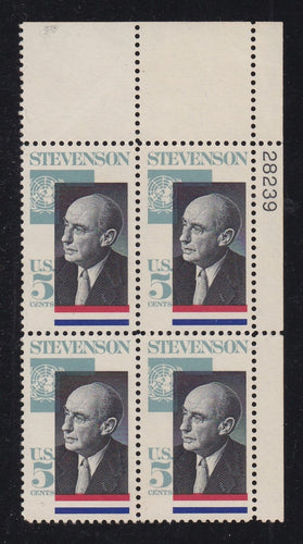 # 1275 (1965) Stevenson - PB, UR #28239, XF MNH