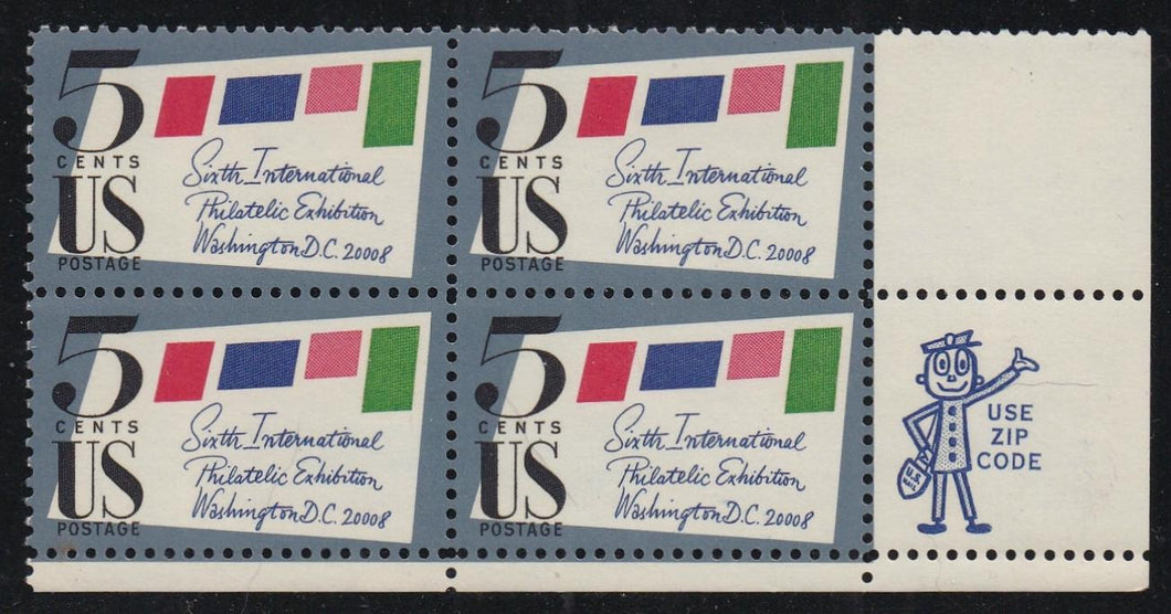 # 1310 (1966) SIPEX - Zip BK/4, LR, MNH