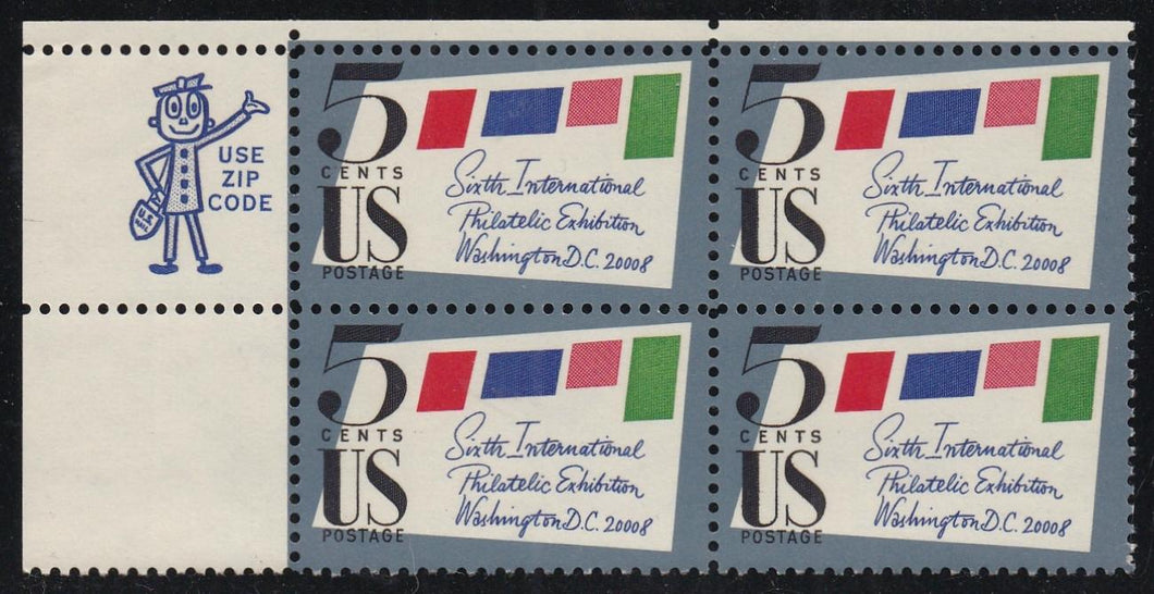 # 1310 (1966) SIPEX - Zip BK/4, UL, MNH