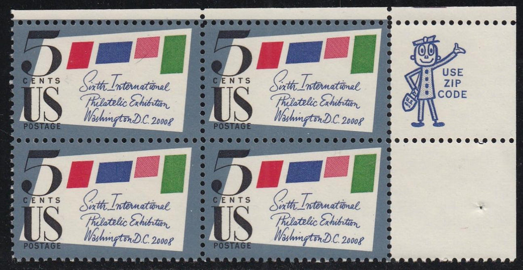 # 1310 (1966) SIPEX - Zip BK/4, UR, MNH