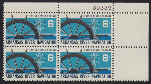 # 1358 (1968) Arkansas River - PB, UR #30339, MNH