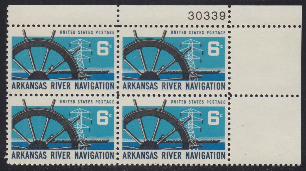# 1358 (1968) Arkansas River - PB, UR #30339, MNH