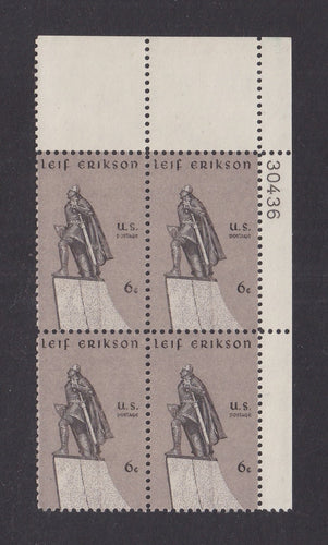 # 1359 (1968) Erikson - PB, UR #30436, MNH
