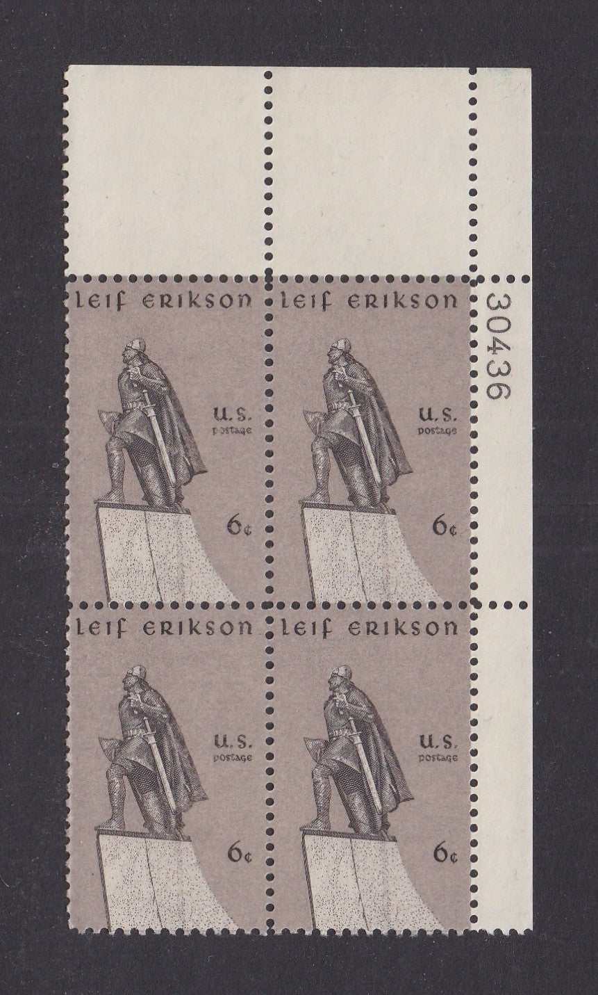 # 1359 (1968) Erikson - PB, UR #30436, MNH