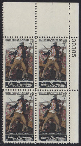# 1361 (1968) Trumbull - PB, UR #30385, MNH
