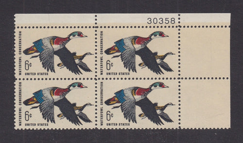 # 1362 (1968) Ducks - PB, UR #30358, MNH