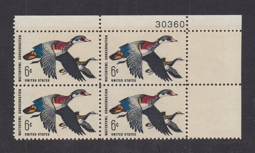 # 1362 (1968) Ducks - PB, UR #30360, MNH