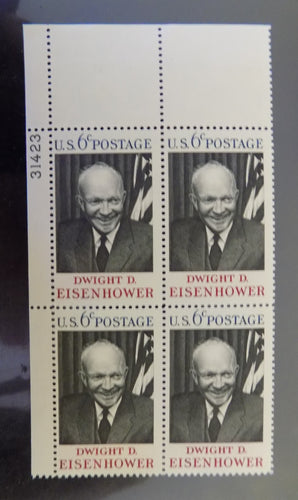 # 1383 (1969) Eisenhower - PB, UL #31423, MNH