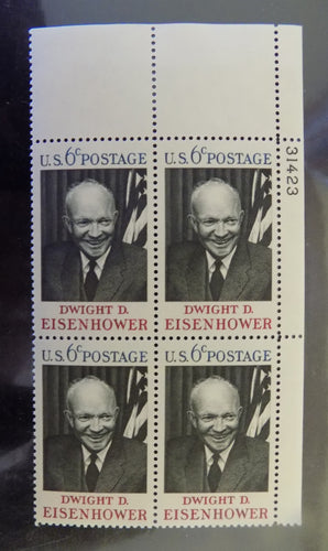 # 1383 (1969) Eisenhower - PB, UR #31423, MNH