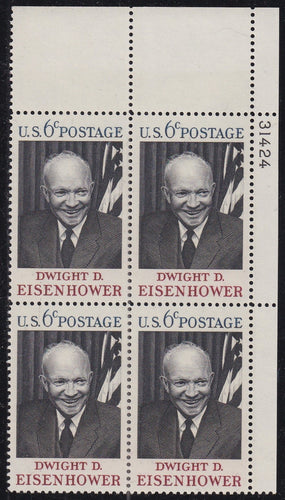 # 1383 (1969) Eisenhower - PB, UR #31424, MNH