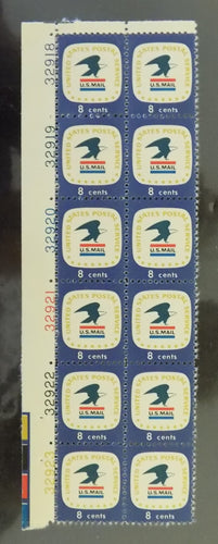 # 1396 (1971) Eagle, Tagged - PB, UL #32918, MNH