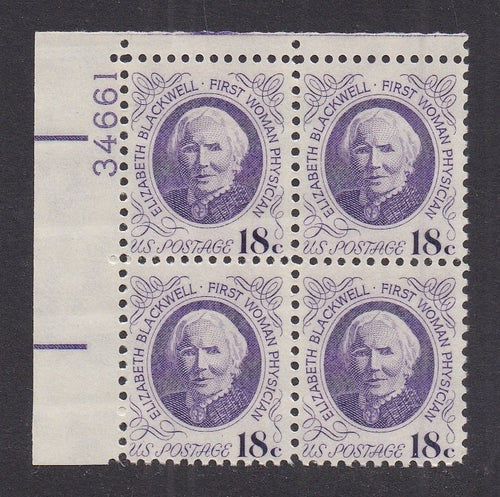 # 1399 (1974) Blackwell - PB, UL #34661, MNH