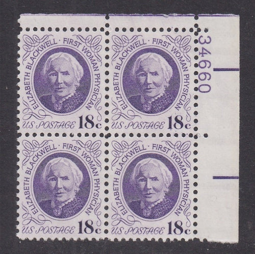 # 1399 (1974) Blackwell - PB, UR #34660, MNH