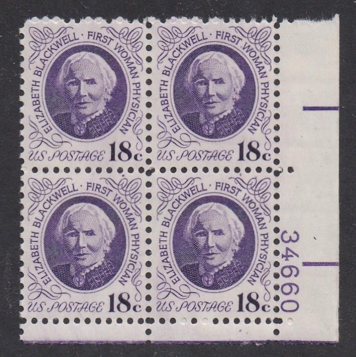 # 1399 (1974) Blackwell - PB, LR #34660, MNH