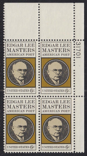 # 1405 (1970) Masters - PB, UR #31701, MNH