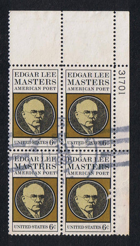 # 1405 (1970) Masters - PB, UR #31701, Used