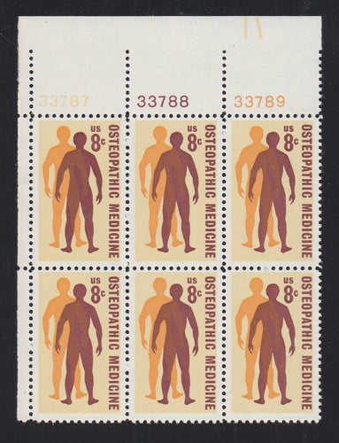 # 1469 (1972) Medicine - PB, UL #33788, MNH