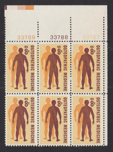 # 1469 (1972) Medicine - PB, UR #33788, MNH