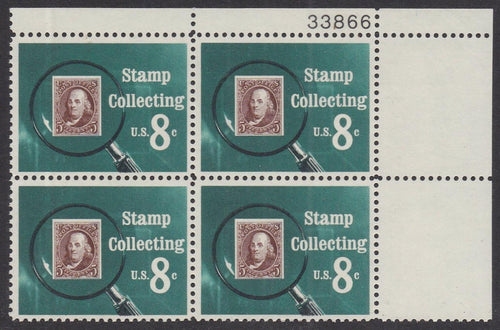 # 1474 (1972) Stamp Collecting - PB, UR #33866, MNH
