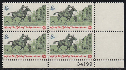 # 1478 (1973) Postrider - PB, LR #34199, MNH