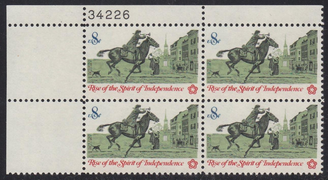 # 1478 (1973) Postrider - PB, UL #34226, MNH