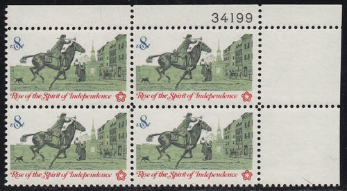 # 1478 (1973) Postrider - PB, UR #34199, MNH