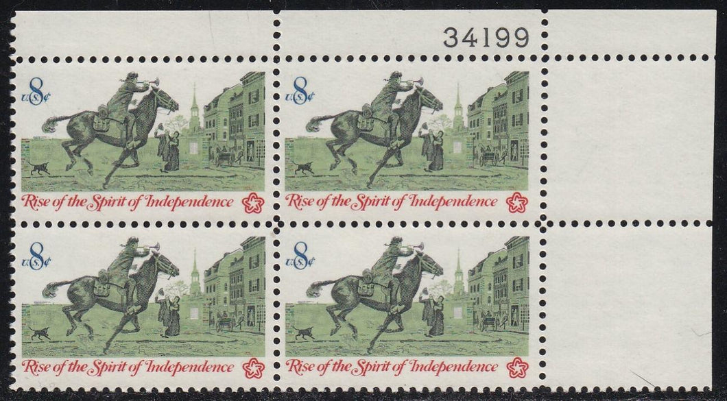 # 1478 (1973) Postrider - PB, UR #34199, MNH