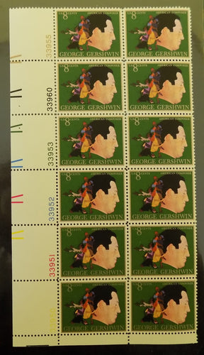 # 1484 (1973) Gershwin - PB, LL #33955, MNH