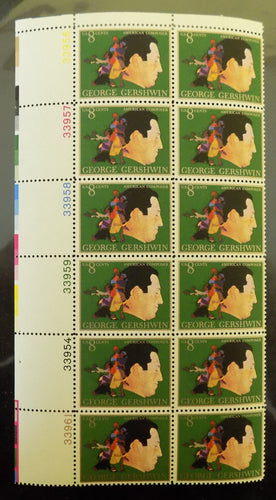 # 1484 (1973) Gershwin - PB, UL #33961, MNH