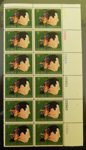 # 1484 (1973) Gershwin - PB, UR #33955, MNH