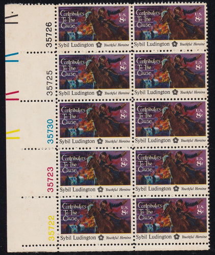 # 1559 (1975) Ludington - PB, LL #35726, MNH