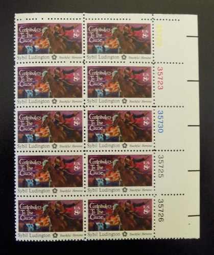 # 1559 (1975) Ludington - PB, UR #35726, MNH