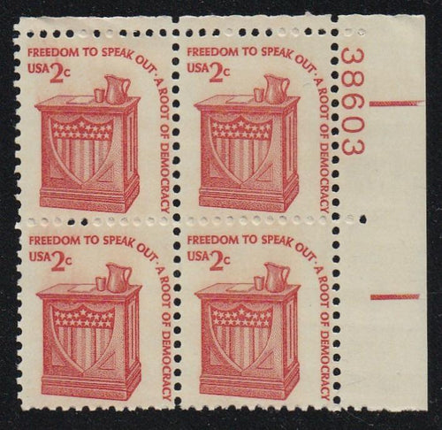 # 1582 (1977) Stand, DG, GP - PB, UR #38603, MNH [2]