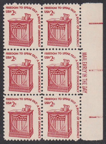 # 1582b (1981) Stand, DG, CP - ME BK/6, R, MNH