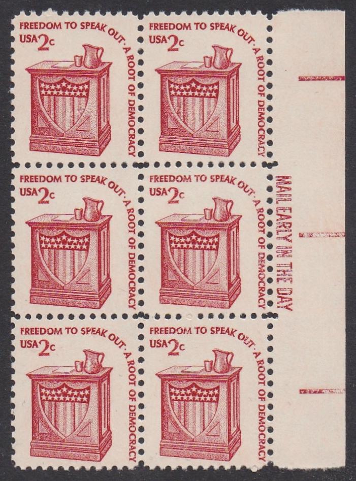 # 1582b (1981) Stand, DG, CP - ME BK/6, R, MNH