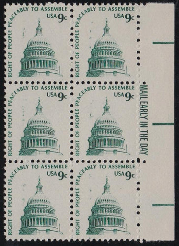 # 1591 (1975) Capitol Dome, DG, GP - ME BK/6, R, MNH