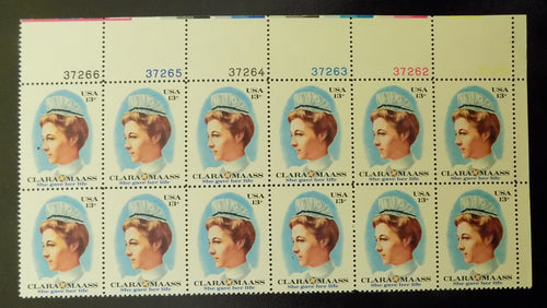 # 1699 (1976) Maass - PB, UR #37266, MNH