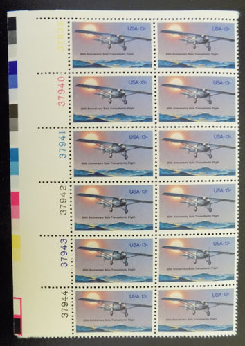 # 1710 (1977) Lindbergh Flight - PB, UL #37944, MNH