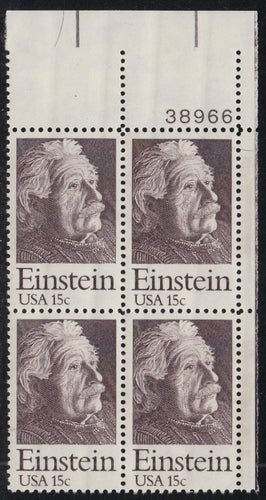 # 1774 (1979) Einstein - PB, UR #38966, MNH
