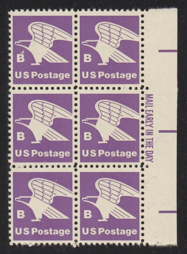 # 1818 (1981) 'B' Second Transition Rate - ME BK/6, R, MNH