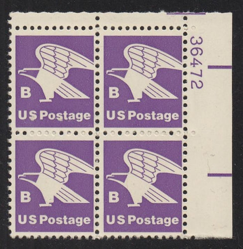 # 1818 (1981) 'B' Second Transition Rate - PB, UR #36472, MNH